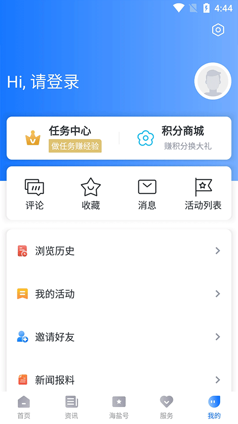 截图4